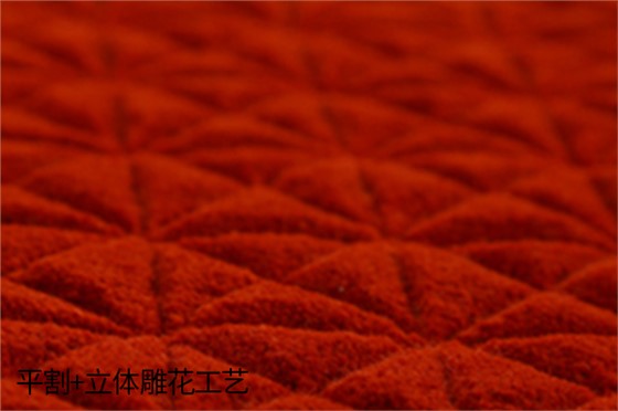 平割+立体雕花工艺