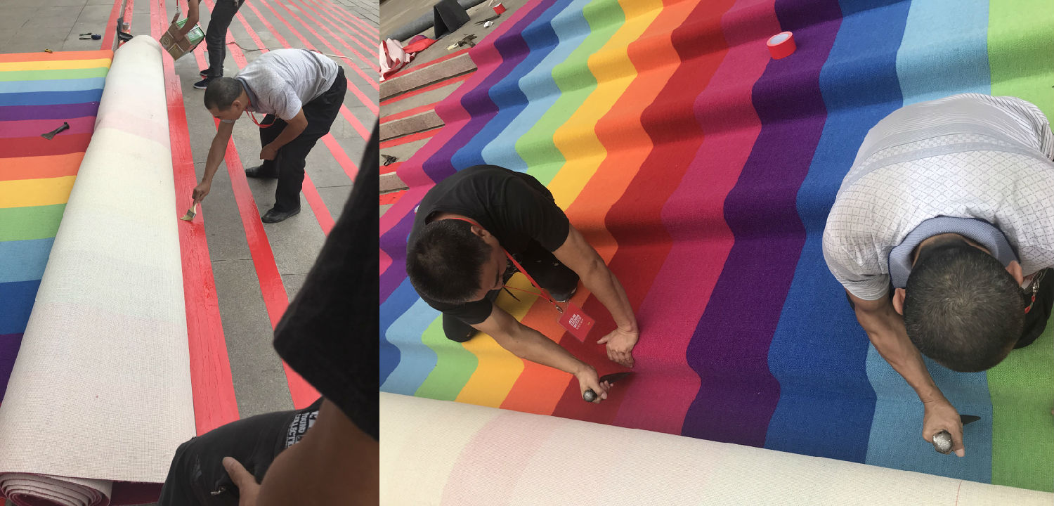 海澜彩虹地毯