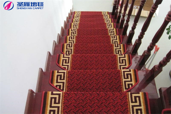 楼梯地毯厂家(1)