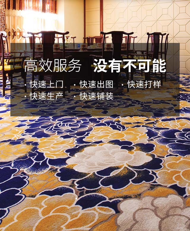 高效服务，没有不可能！