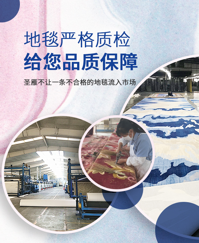 六大生产基地给您品质保障！